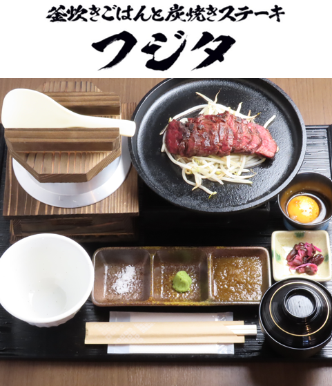 高品質な牛肉を使用した炭焼き熟成ハラミステーキと釜炊きコシヒカリが味わえます!