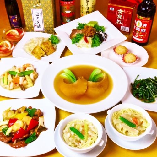 本格中華のご宴会コース