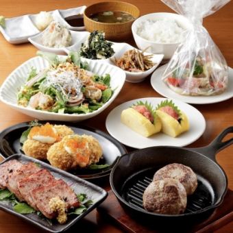 Kuroge Wagyu beef hamburger steak and many other special dishes ~KIWAMI~