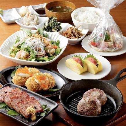 Japanese Black Beef Hamburger and a variety of other delicacies ~KIWAMI~ (includes 75 minutes of all-you-can-drink)