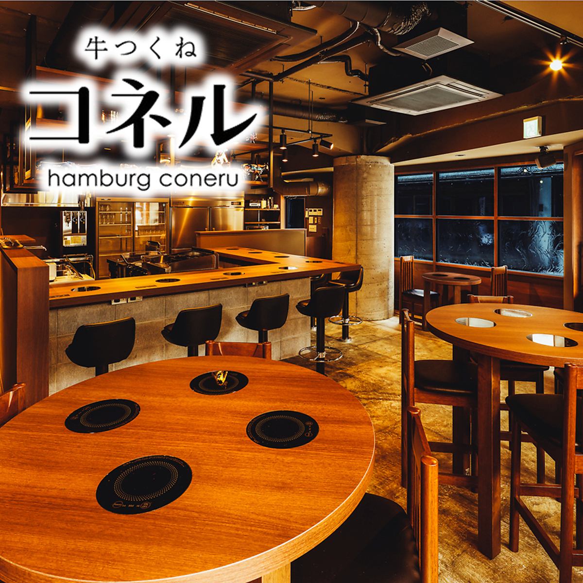 You can drink from early hours in a stylish space ♪