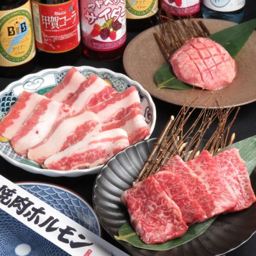 [Popular NO1] Online reservation original menu ★ Omi beef ribs 2 types of eating comparison set