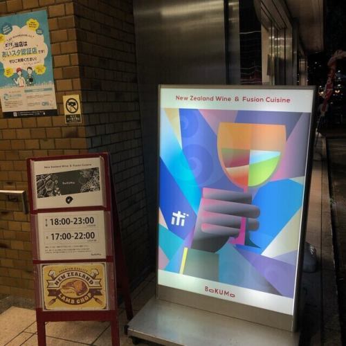 ◆地下鉄矢場町駅すぐ