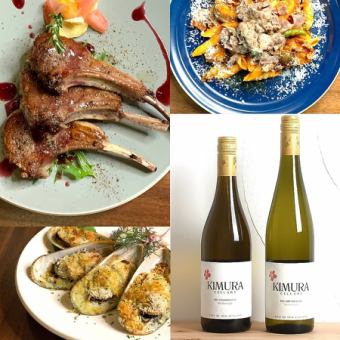 【Web限定10%割引】4,950円(税込)→4455円(税込)に!魚介+お肉の「ボクモ満足コース」全5品