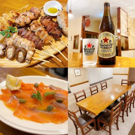 【サッポロ赤星ラガー★飲み放題付き】豪華串焼き7本とお料理5品/marcoを贅沢に堪能7,500コース