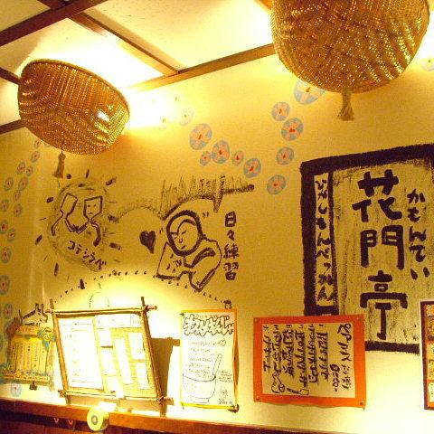 There are lots of unique illustrations inside the shop! The menu stuck on the wall is also recommended !!