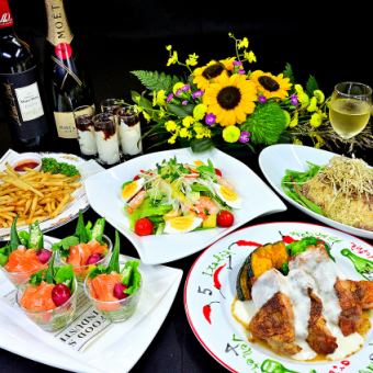 【アーサーコース】【室料3時間＋お料理6品】※ドリンク別料金