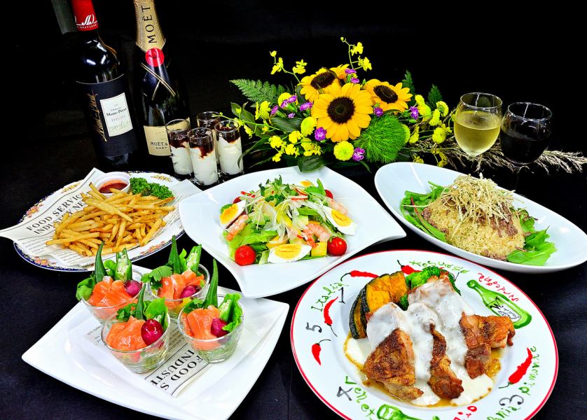 【アーサーコース】ルーム3時間付　飲み放題は別料金　
