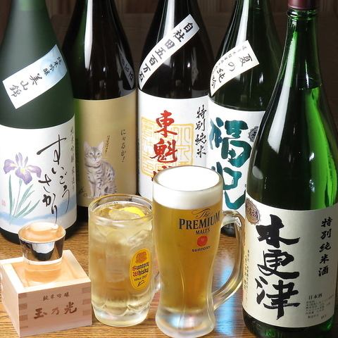 こだわりの日本酒を豊富にご用意しております！