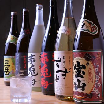 ★Unlimited time★Enjoy our proud sake with our "All-you-can-tasting course" for 3,500 yen