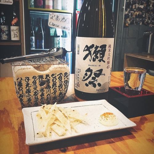 Specially selected sake!