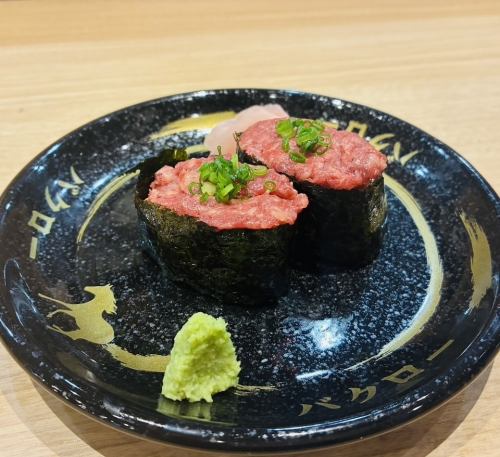 うまトロ軍艦