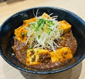 【麺】マーラー馬婆麺