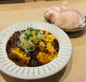 馬婆豆腐 ～麻辣山椒～