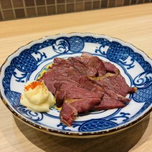 さい干し 馬ベーコン炙