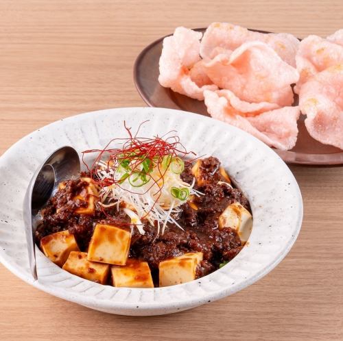 馬婆豆腐 ～麻辣山椒～