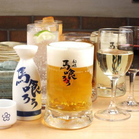 All-you-can-drink for 2 hours from ¥1,980! Enjoy it with our carefully selected horse meat!