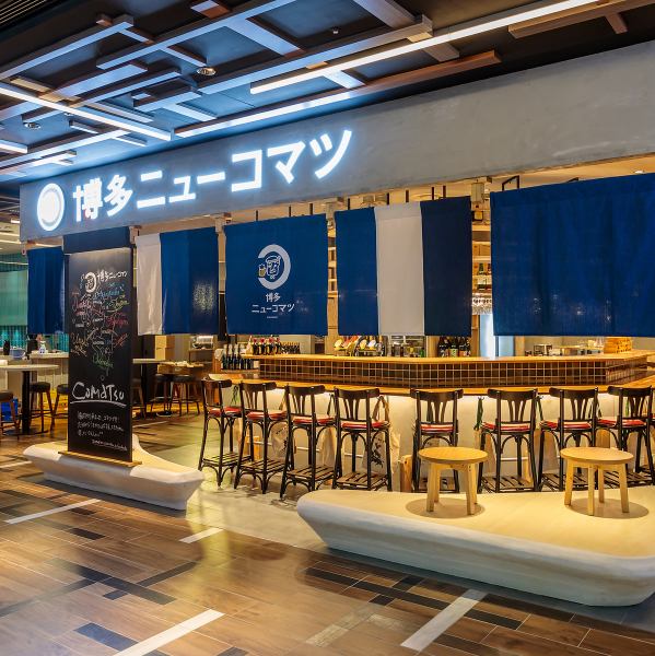 Directly connected to Ginza Mitsukoshi-mae Station and Sobu Line Shin-Nihonbashi Station! NEW OPEN to Coredo Muromachi Terrace B1! You can use it in a variety of situations from a little drink to dinner, and you can enjoy wine and sparkling wine at a casual price .