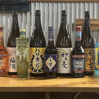 【飲み放題】ソフトドリンク