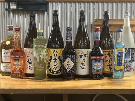 【飲み放題】ソフトドリンク