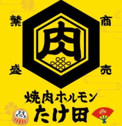 【ネット予約限定プラン】お得にまんぷくコース!