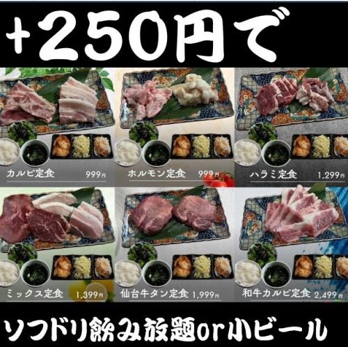 Lunch menu is a great deal!