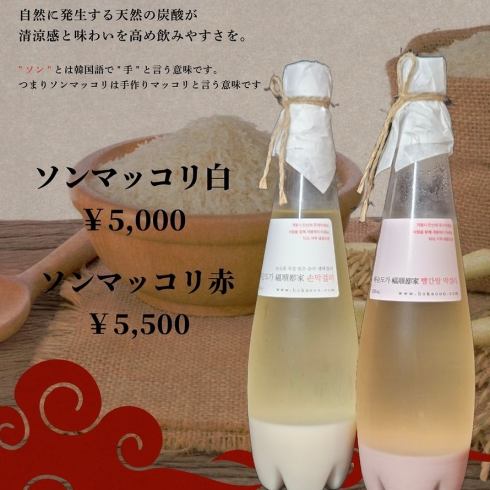 お酒の種類豊富！お好きな一杯をお探しください◎