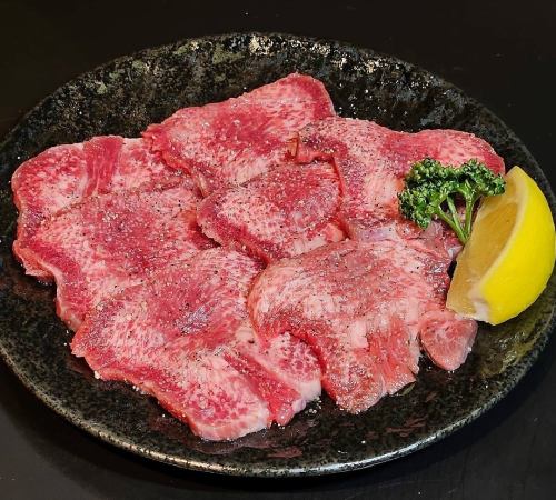 国産並タン