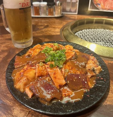 ホルモンミックス大