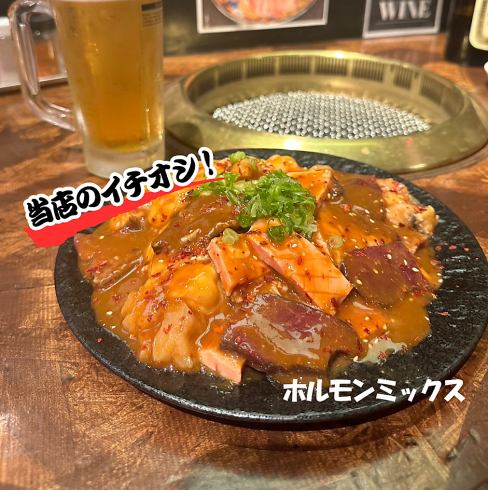 【야키니쿠&BAR 이용으로서 즐길 수 있다】엄선한 브랜드 소의 불고기나 일품 요리와 술