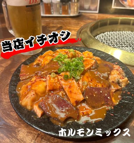【焼肉＆BAR利用として楽しめる】厳選したブランド牛の焼肉や一品料理とお酒