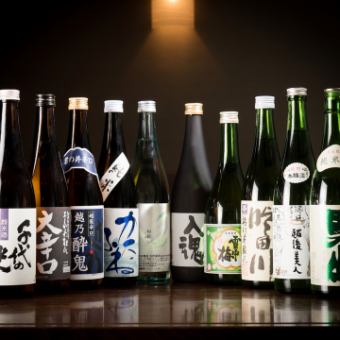 【2時間飲み放題付】7,000円プラン <全6品> 歓迎会・送別会・宴会【選りすぐり地酒など】