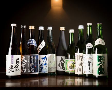 【2時間飲み放題付】8,000円プラン ＜全7品＞ 歓迎会・送別会・宴会【選りすぐり地酒など】