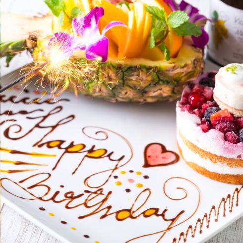 Free secretary / Birthday / anniversary cake free benefits ♪