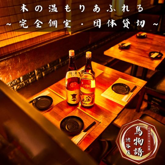 [Reservation for seating only] Please order your preferred menu on the day.