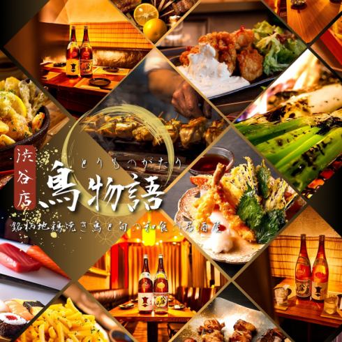 個室有り◎お昼からラグジュアリー空間で周りを気にせず乾杯♪
