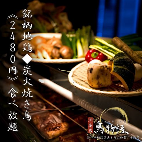 《肉寿司食べ放題♪》3H食べ飲み放題【全13品/3700円→2700円】