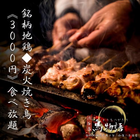 個室有り◎お昼からラグジュアリー空間で周りを気にせず乾杯♪