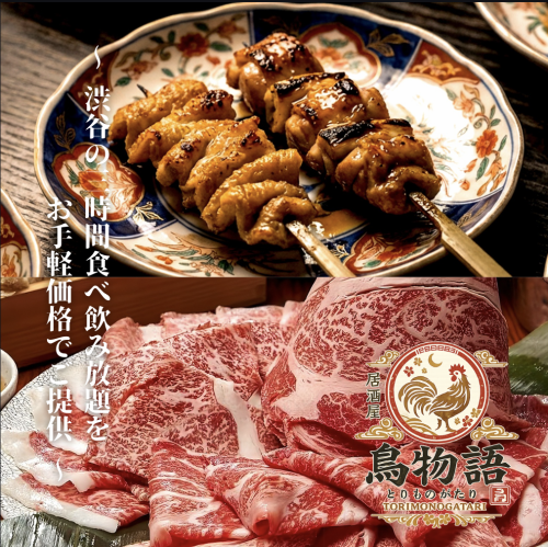 当店自慢◎宴会は厳選食材を炭火で香ばしく焼き上げる「炭火焼き鳥」と「博多もつ鍋」で決まり