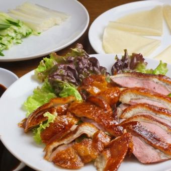 Peking duck (for one person)