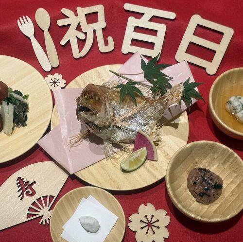 お食い初めセット焼鯛付
