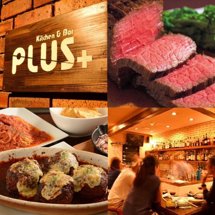 [Immediately from Komaki Station ♪] A dining bar with delicious roast beef of Japanese black beef