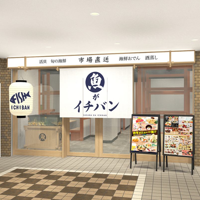 宴会コースを各種ご用意しております！ゆったりくつろげる♪