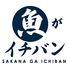 魚がイチバン 西新宿駅前店