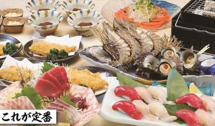 ★これが定番★アジフライ!刺身3種盛りに握り寿司等~潮騒コース~3300円(税込)