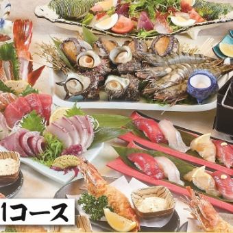 ★人気No.1コース★刺身5種&浜焼き3種！有頭海老フライ等～豊漁コース～4400円(税込)