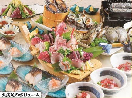 ★大満足のボリューム★刺身6品&浜焼き4種！銀鱈西京焼き等～漁火コース～5500円(税込)
