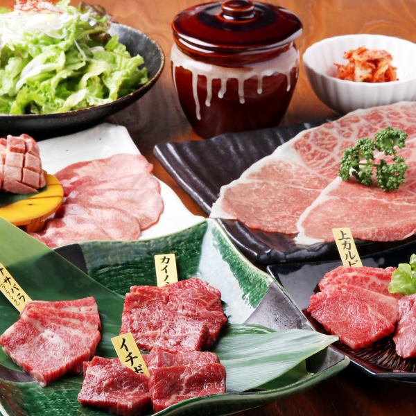 清潔な完全個室で焼肉宴会できます♪