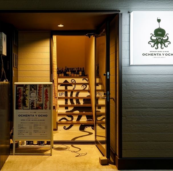 5 minutes walk from Kanazawa Station.When you go up to the second floor seats, you will find a stylish space.