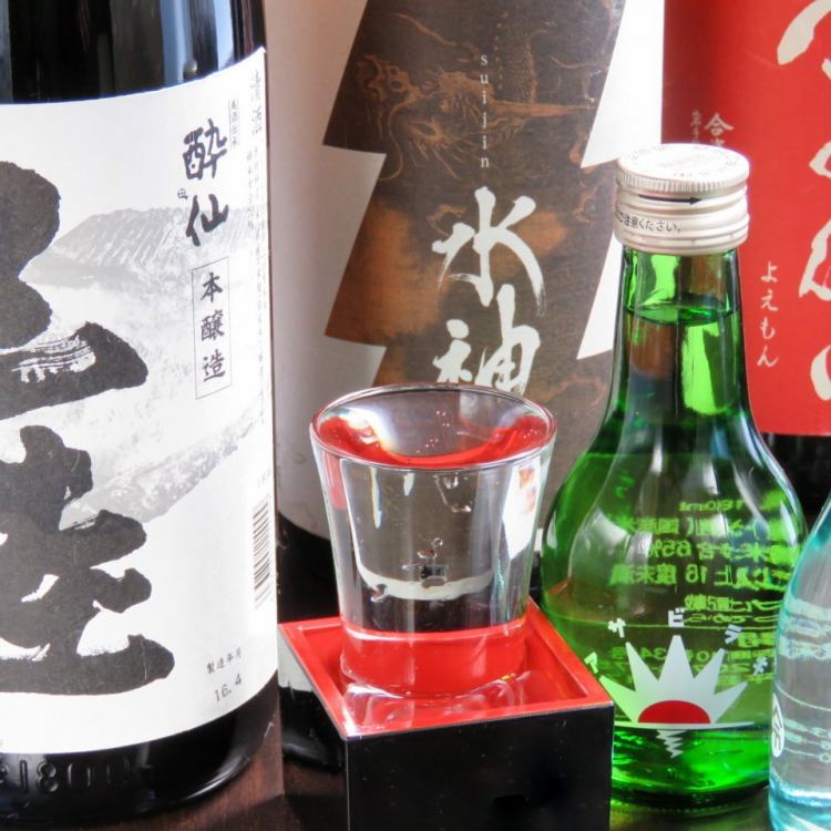 三陸居酒屋 きりや 中ノ橋店 公式